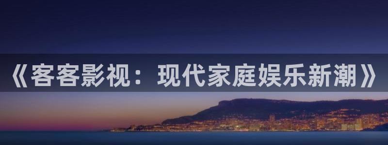 麻豆午夜影院