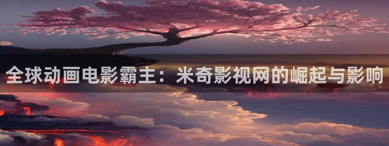 麻豆在线观看网站高清版免费播放