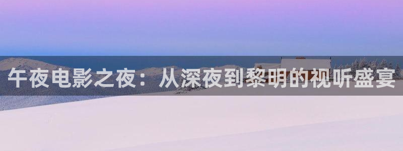 秋霞大片麻豆